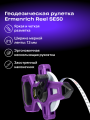 Taśma miernicza geodezyjna Ermenrich Reel SE50 – 50 m, stal, TPR